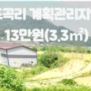 뉴해만공인중개사사무소 이미지