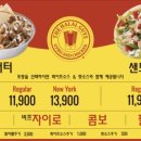 할랄가이즈 이미지