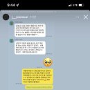 포레스트 다이어트 이미지