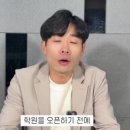 서창엠베스트SE공부학원 | 초등 수학, '연산'만 잡다 '수포자' 만듭니다 서창동 초등 학원 서창엠베스트SE공부학원