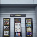 자동기상관측시스템 | 남원시천문과학관 아이와 가볼만한곳｜4D·드론·AI·메타버스 체험까지