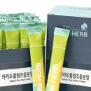 하니온 허브 이미지