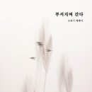 동아대학교 경찰법무대학원 티스토리