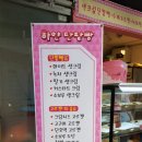 하얀 단팥빵