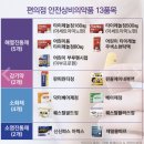 공한약국 이미지