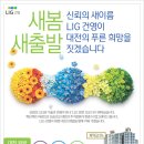 브레인웍스 커뮤니케이션즈