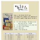 햇빛작은도서관 이미지