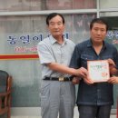 동일이용원 C뉴스041