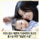 빛날빛