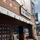 부산갈매기주 | 목포 평화광장 맛집 가성비 넘치는 부산갈매기 솔직후기