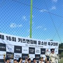 멋진친구 스포츠 클럽 이미지