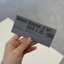 관점 그리고 시작생각 | [전시] 기억의 실루엣: 형태, 이미지, 관점 (도슨트 후기 / OO대학교 도슨트 아카데미 썰)