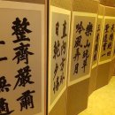 소계서당(邵溪書堂) | 흐르는 강물처럼 ☆ 낙동강 1,300리 종주 이야기(19) 제7구간 ② 안동 ←[지천] 송야천 (1) 학봉종택