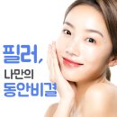 메이드림의원 이미지