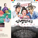 신뺑파전 이데일리