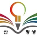 부민노인복지관 이미지