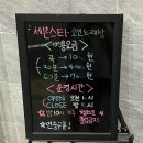 세븐스타코인노래연습장(거제고현점) | [거제/고현] 세븐스타 혼자코인노래방