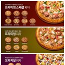 7번가피자 이미지