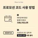 케이프로모션 네이버블로그