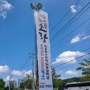 한우전문 정육마트 소랑 이미지