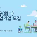 온오프스페이스