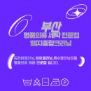 엘지세탁크리닝 이미지