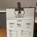 희소식소갈비살