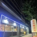 송정동 492 네이버블로그