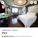 쉴모텔2 이미지
