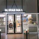 엔스타네일