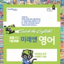 코코스영어학원
