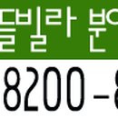 자연뜰약국 이미지