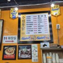 미미옛날통닭 | 수원통닭 식스센스에 방영된 수원통닭거리 옛날통닭 맛집