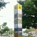 도시철도 종합운동장역 9번출구 이미지