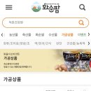 덕촌건강원 이미지