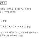 상당중학교 이미지