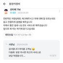 모범카센타