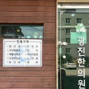 센텀온누리약국 이미지