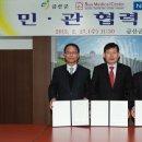 금산인삼농협 이미지