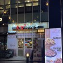 진접맛집 족발야시장 진접점 반반족발 후기