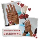 다이아몬드크리닝 | #.Wedding 3 - 웨딩밴드 계약 및 수령후기 &#34;포카라다이아몬드, 코스모 다이아몬드&#34;