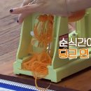비빔채민박 네이버블로그