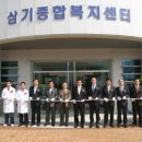 곡성삼기면보건지소 이미지