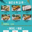 월남면반 시청점 네이버블로그