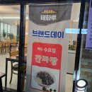 태화루 화장실 | 당진 시청 앞 중식당 2nd태화루 내돈내먹 후기