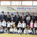 북문어린이집 이미지