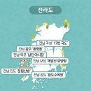 곡성 노인회관 | 추석연휴 가볼만한 곳은 어디? 광주 호캉스는 어디?