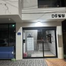 (주)수성 | 대구 수성구 황금동 로프요가 이로움요가필라테스 후기