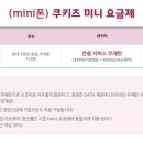 가재울휴대폰 이미지