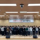 국립공주대학교 대학원 이미지